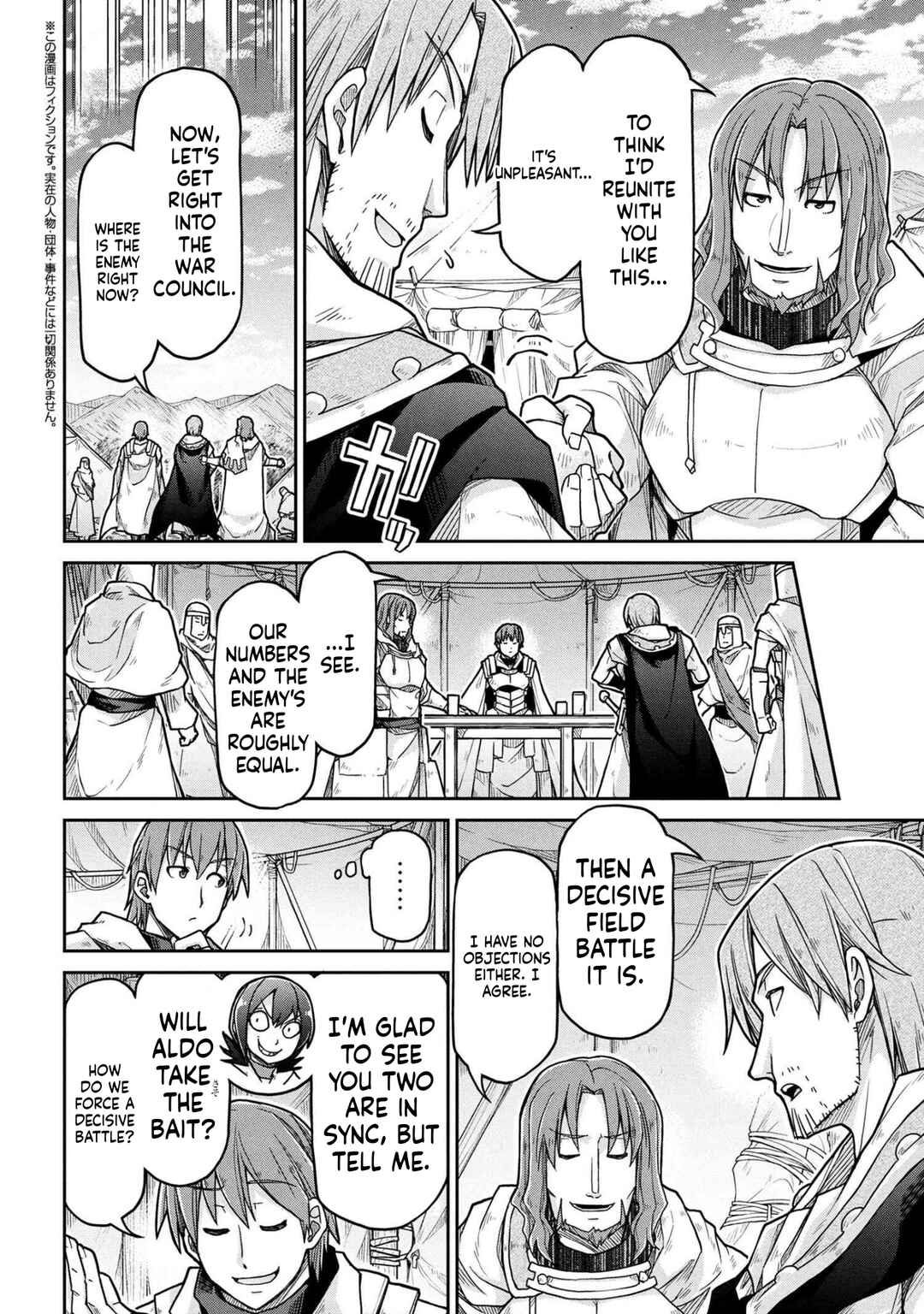 Chapter 79 - Page 2