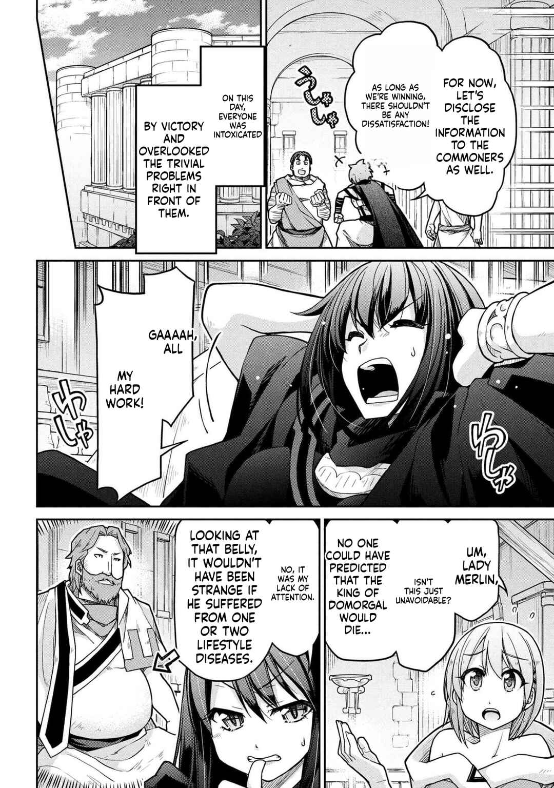 Chapter 79 - Page 20