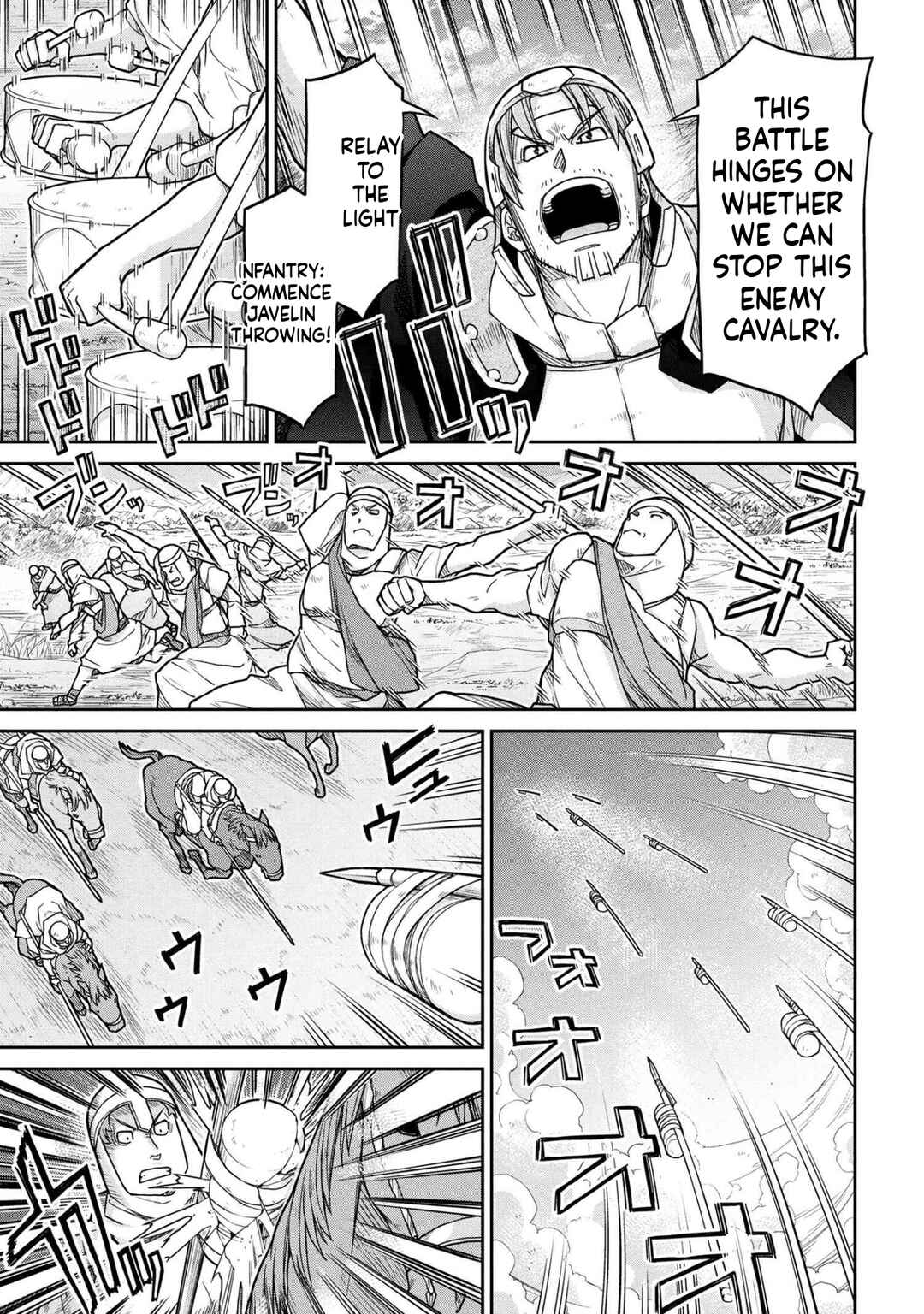 Chapter 79 - Page 7
