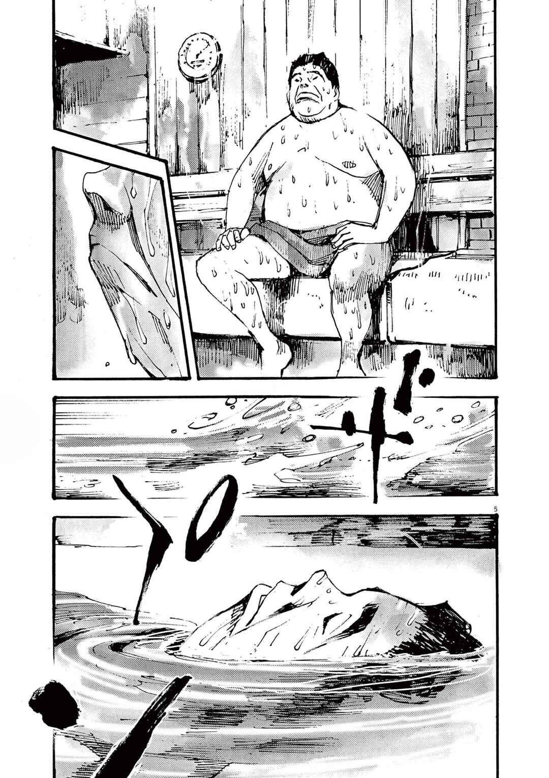 Chapter 27 - Page 5