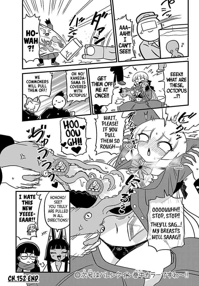 Chapter 152 - Page 4