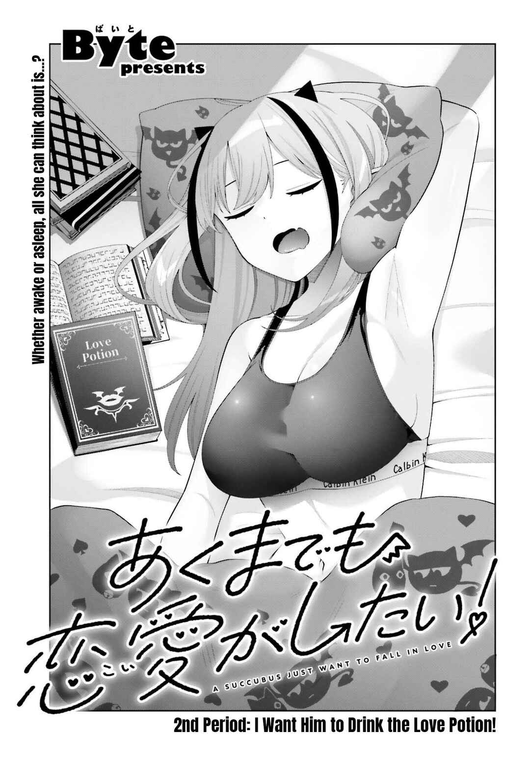Chapter 2 - Page 4