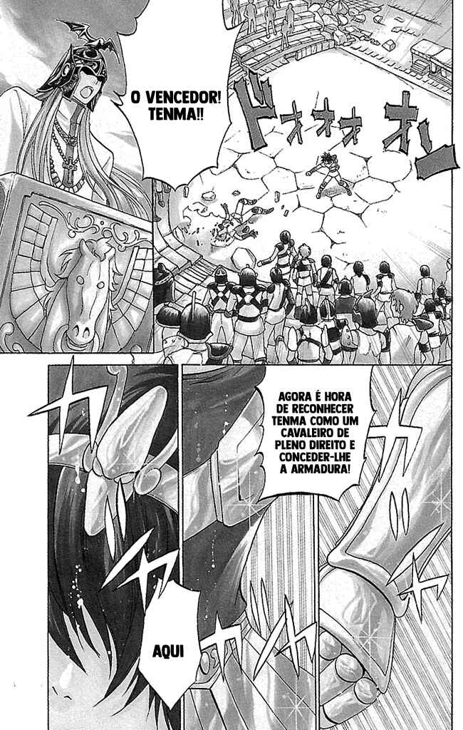 Chapter 5 - Page 1