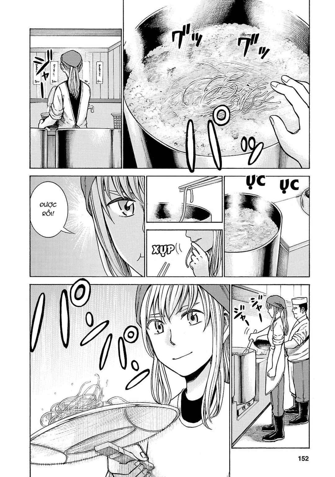 Chapter 53 - Page 2