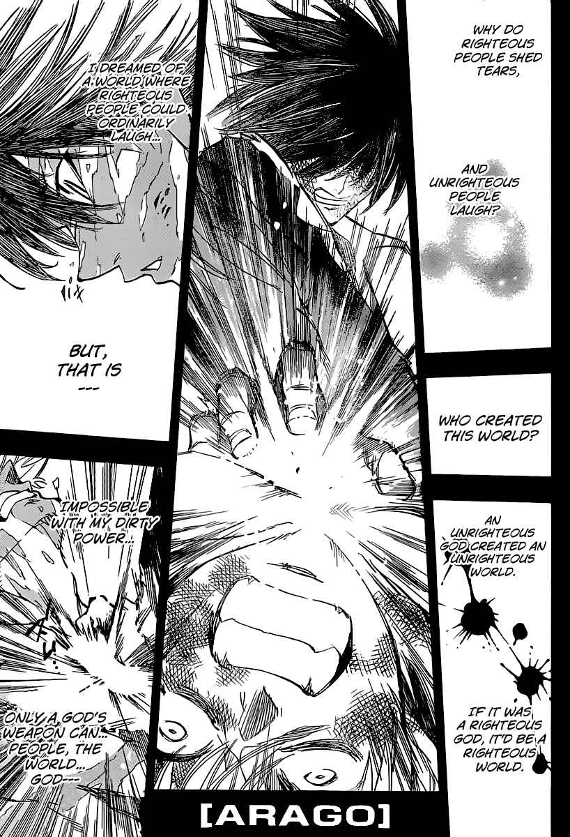 Chapter 81 - Page 1