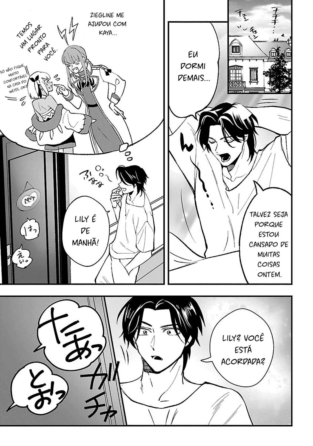 Chapter 12 - Page 2