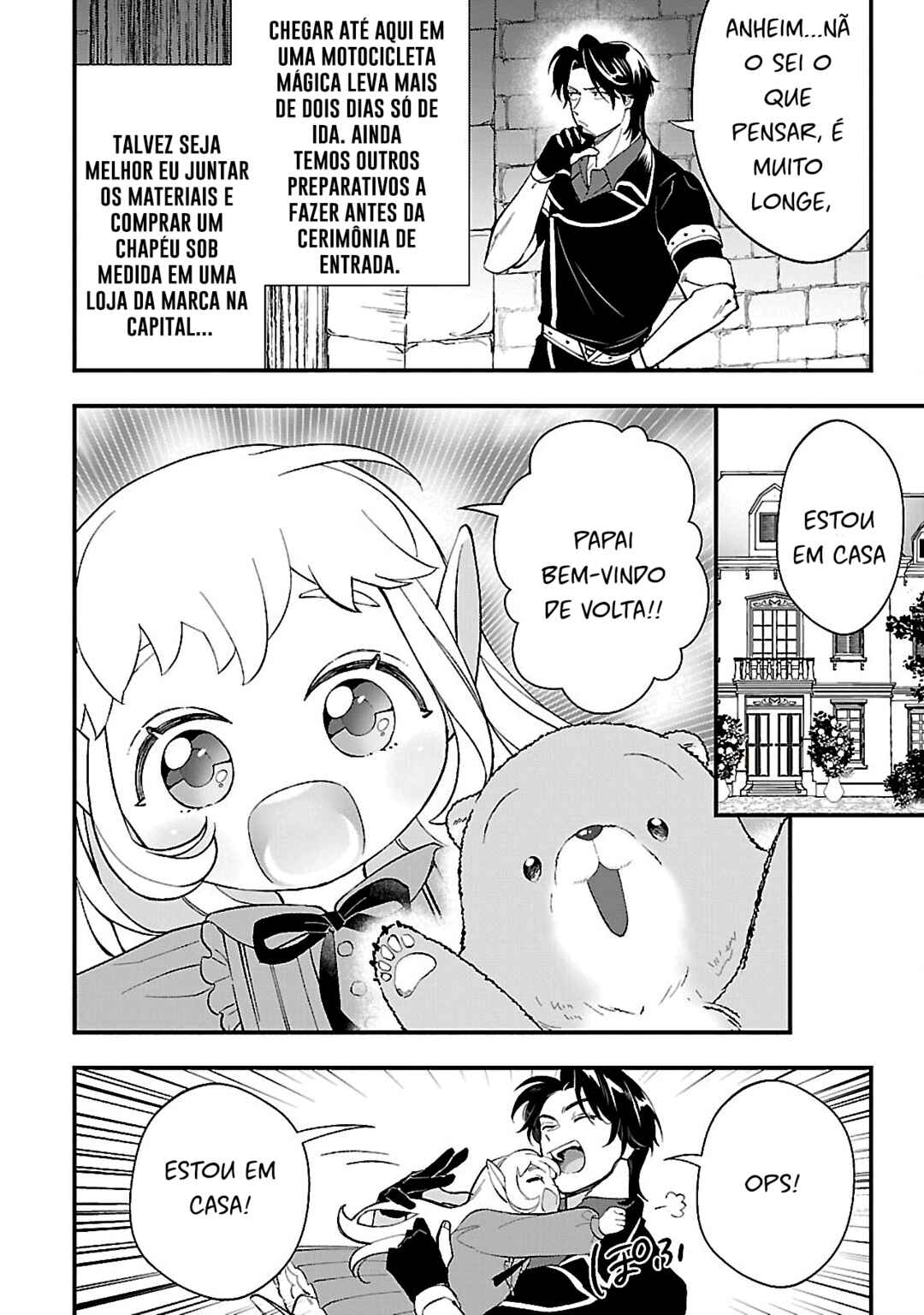 Chapter 12 - Page 25