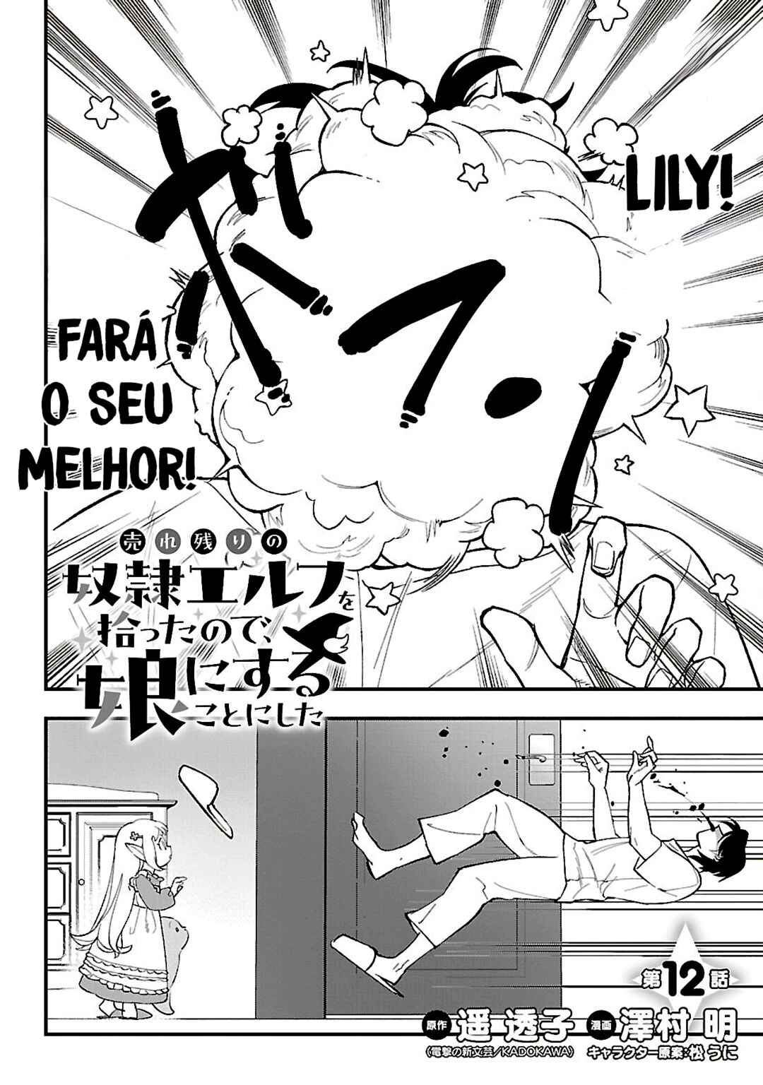 Chapter 12 - Page 3