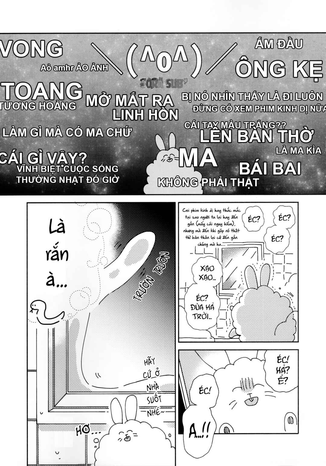 Chapter Doujinshi - Page 14