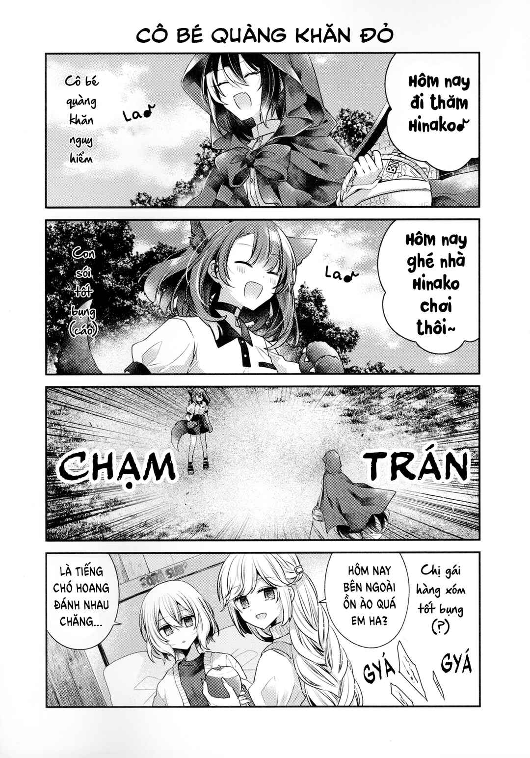 Chapter Doujinshi - Page 16