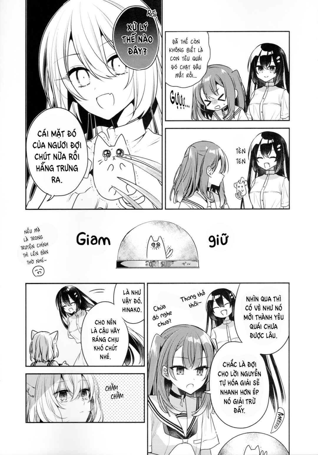 Chapter Doujinshi - Page 8