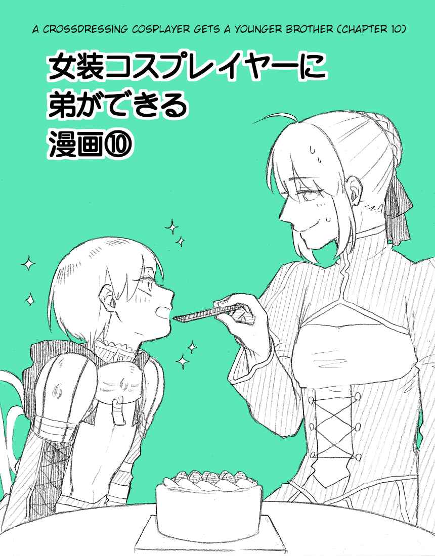 Chapter 10.2 - Page 1