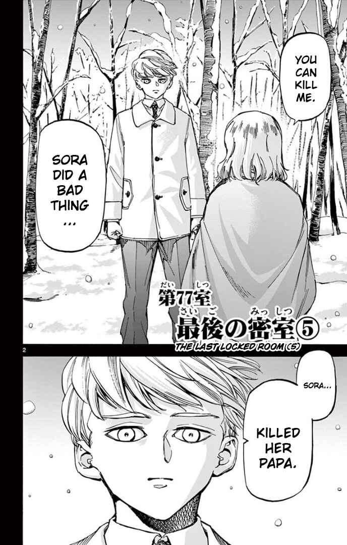 Chapter 77 - Page 2