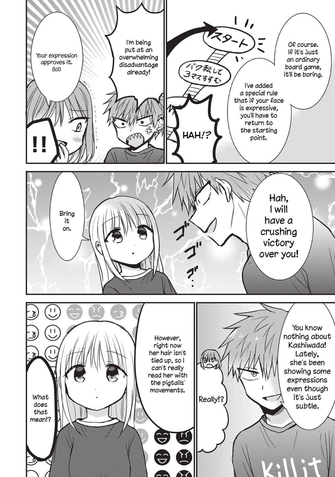 Chapter 82 - Page 2