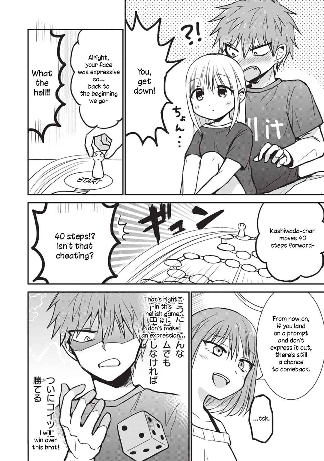 Chapter 82 - Page 6
