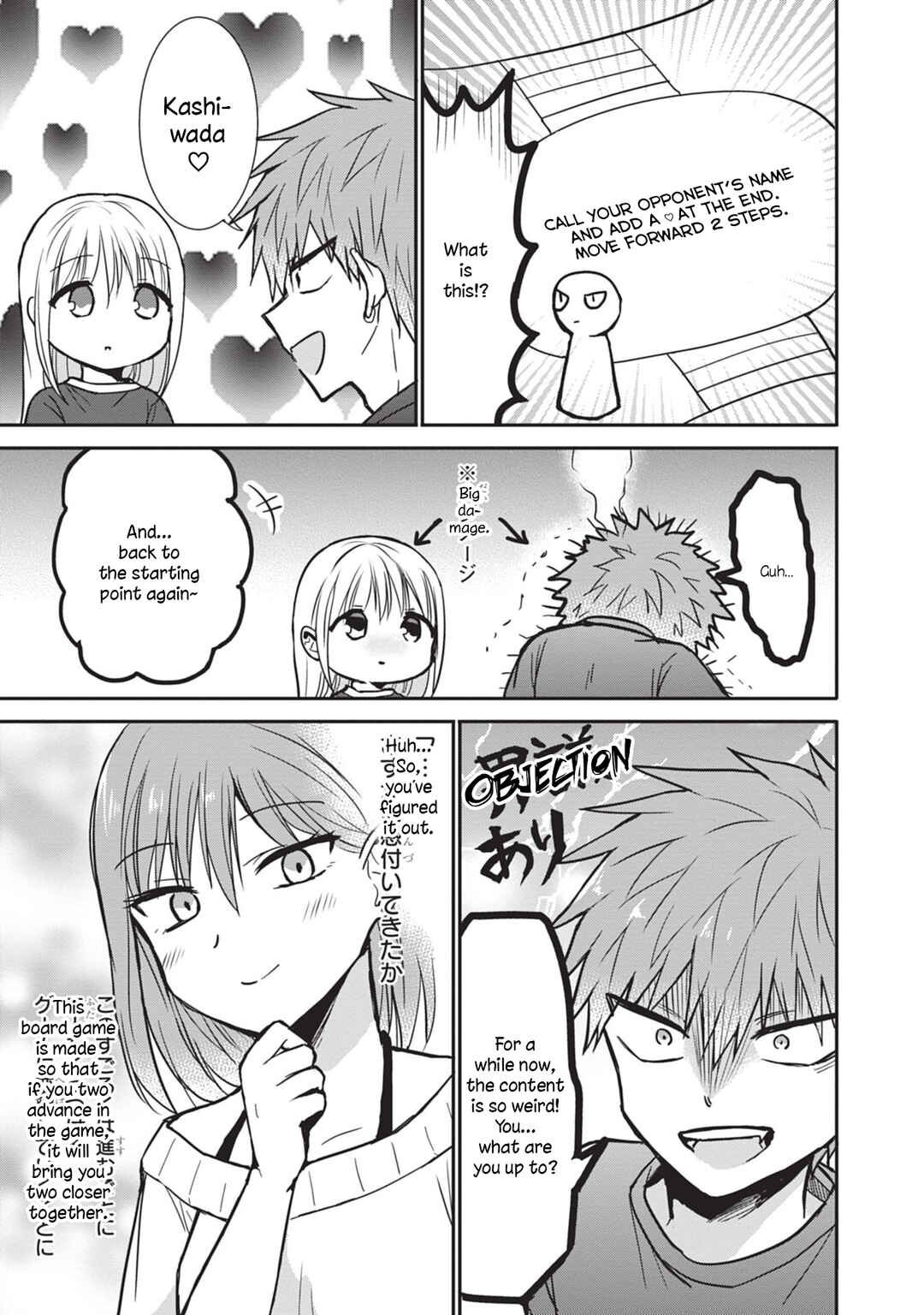 Chapter 82 - Page 7