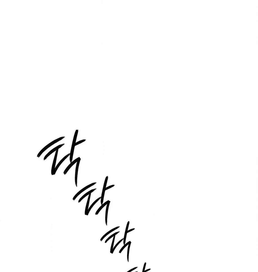Chapter 15 - Page 2