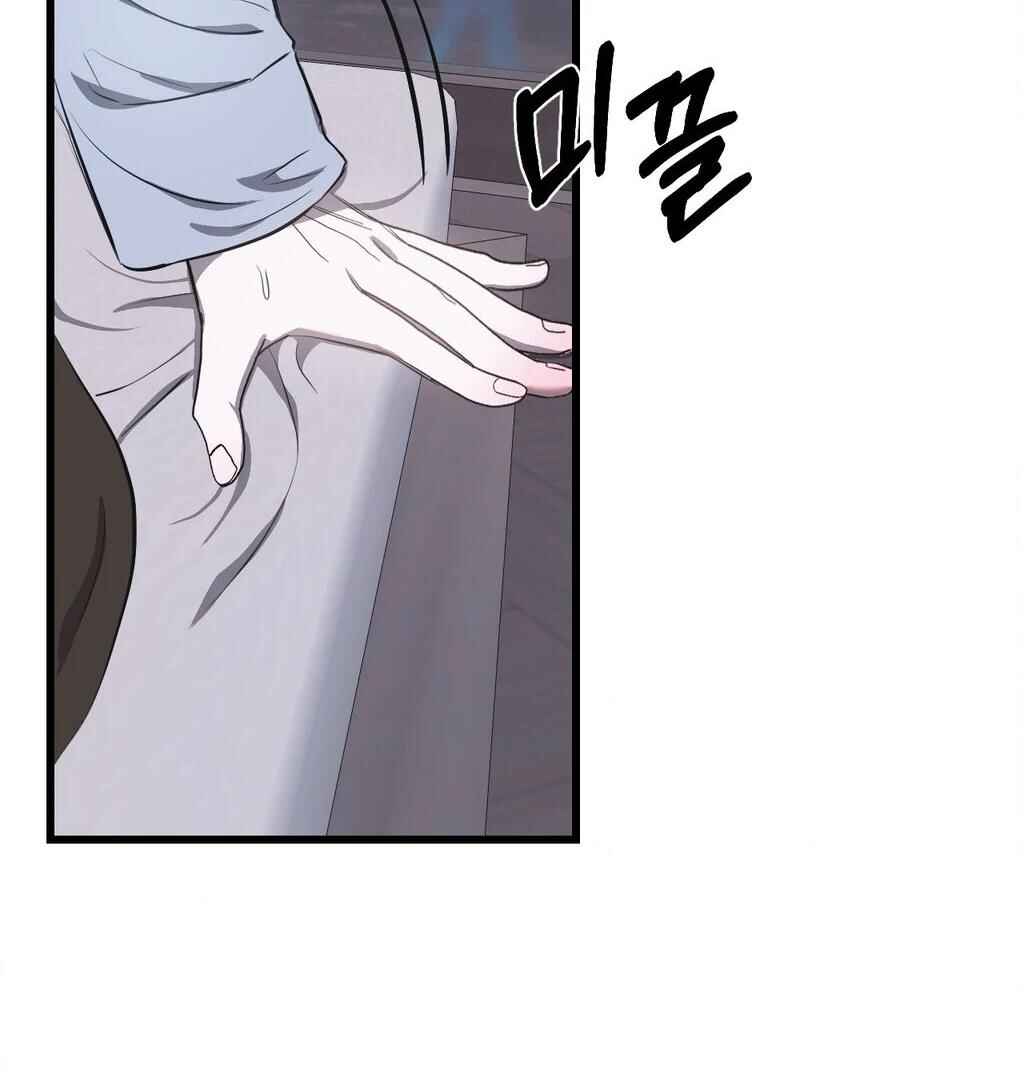 Chapter 15 - Page 68