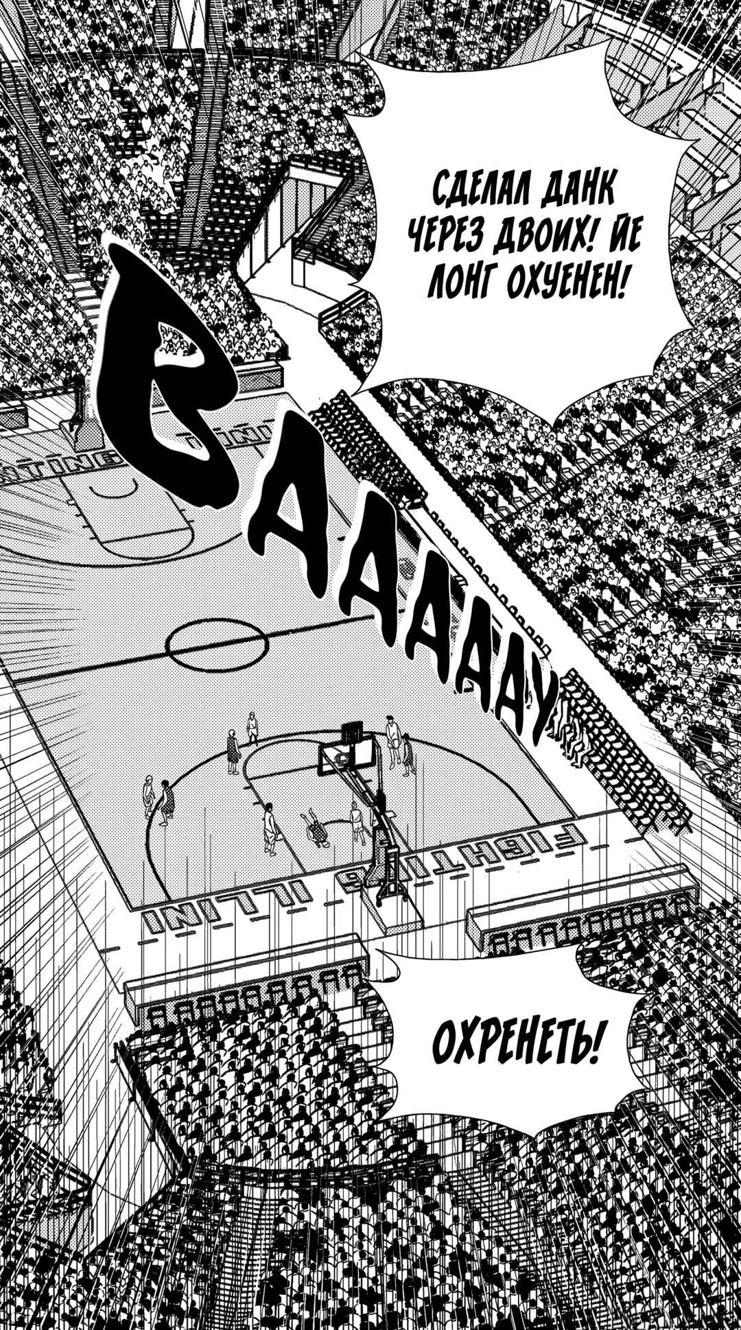 Chapter 227 - Page 13