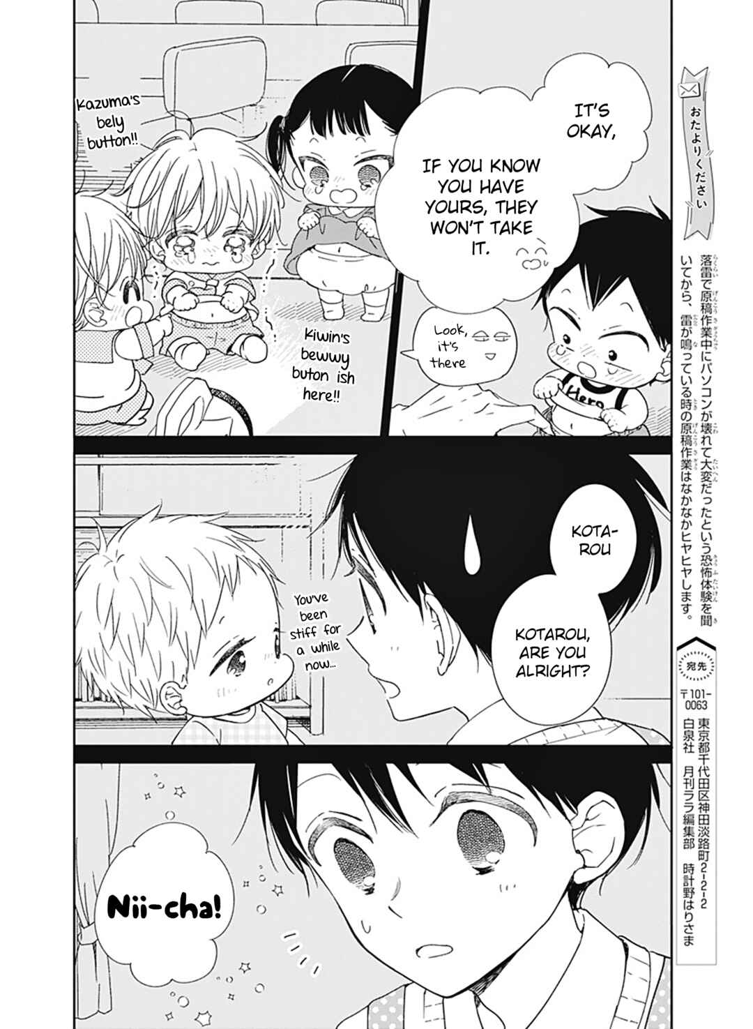 Chapter 129 - Page 19