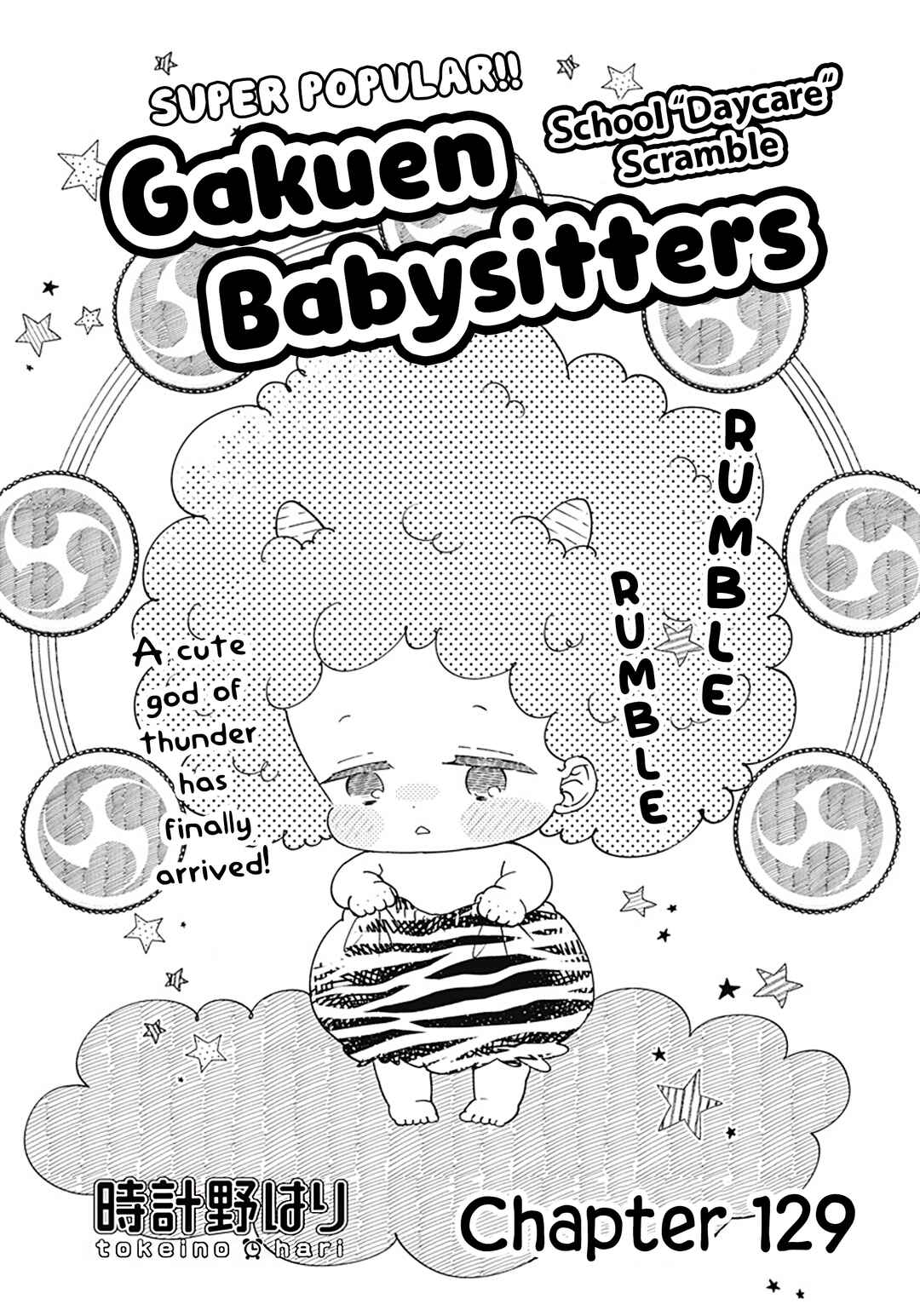 Chapter 129 - Page 2