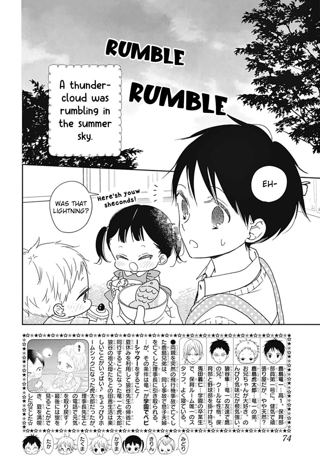 Chapter 129 - Page 3