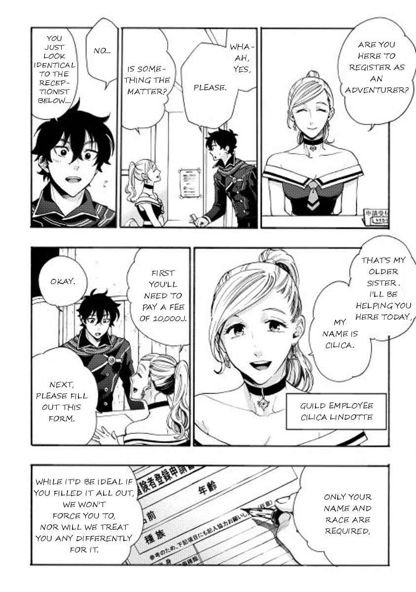 Chapter 3 - Page 12