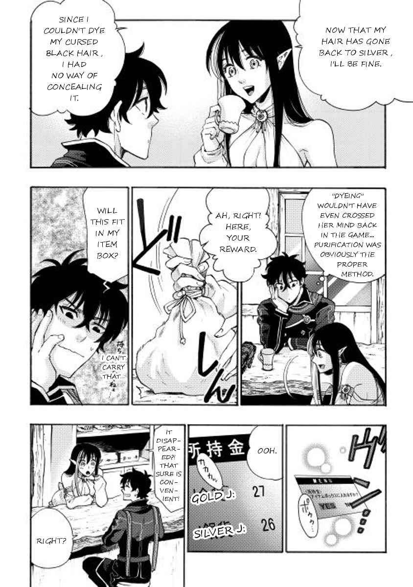 Chapter 3 - Page 2