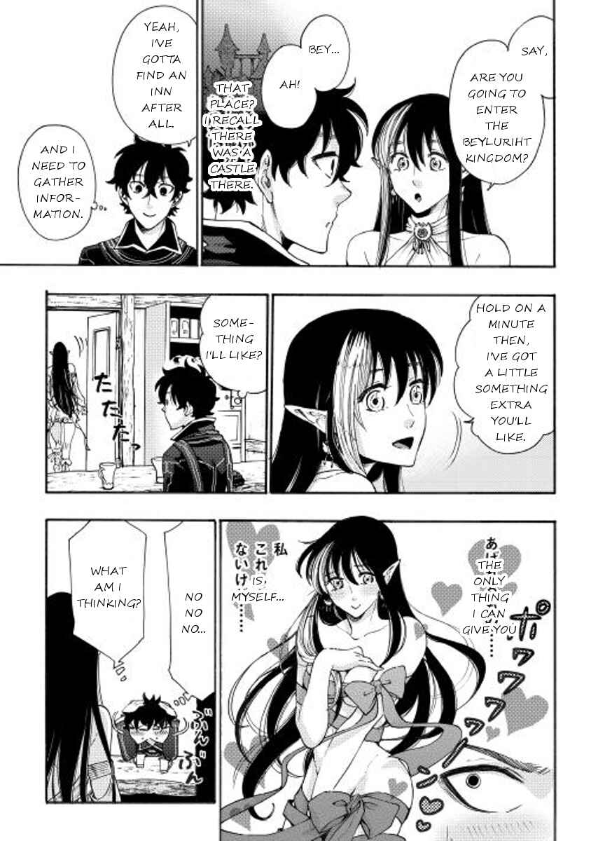 Chapter 3 - Page 3