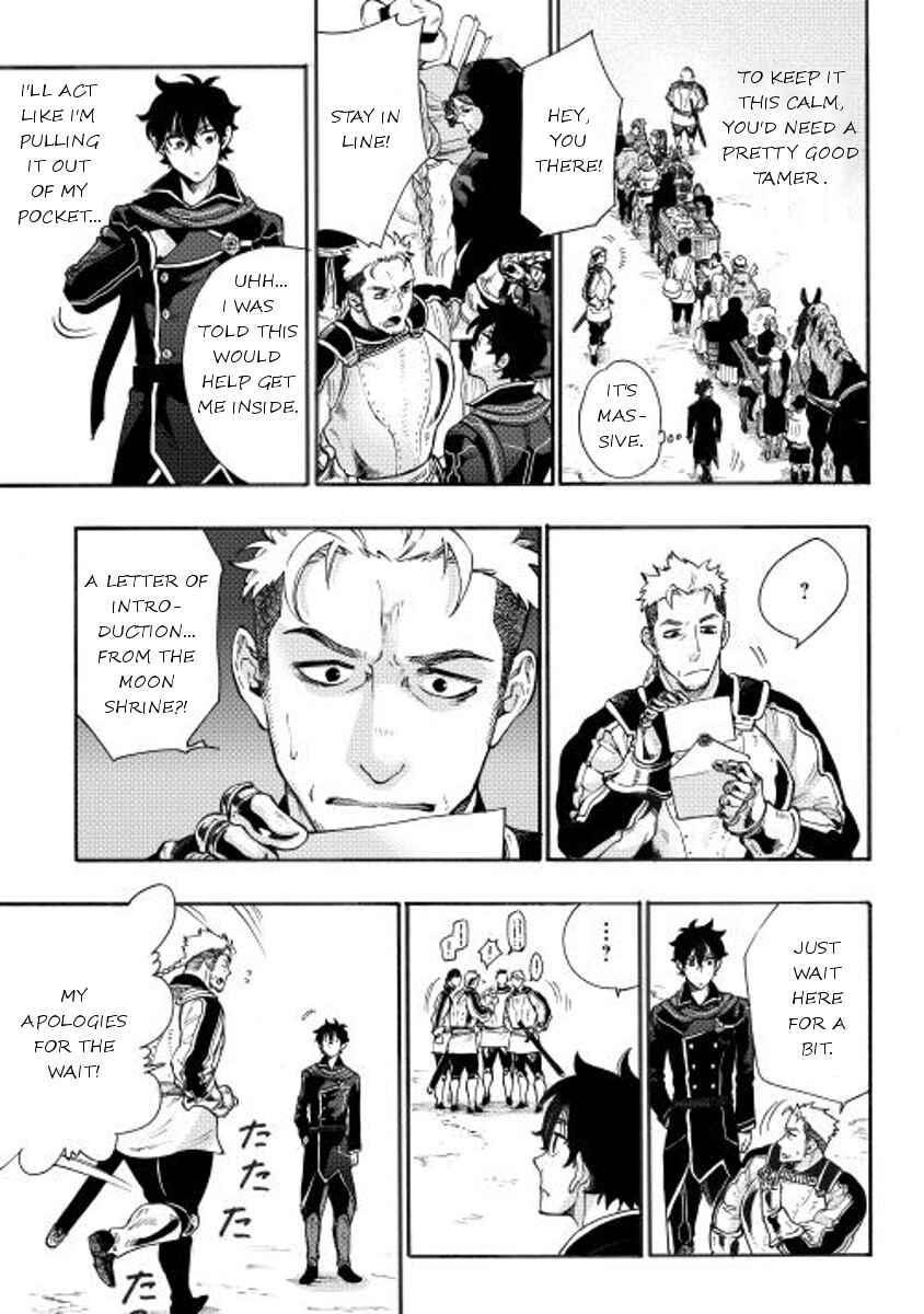 Chapter 3 - Page 7