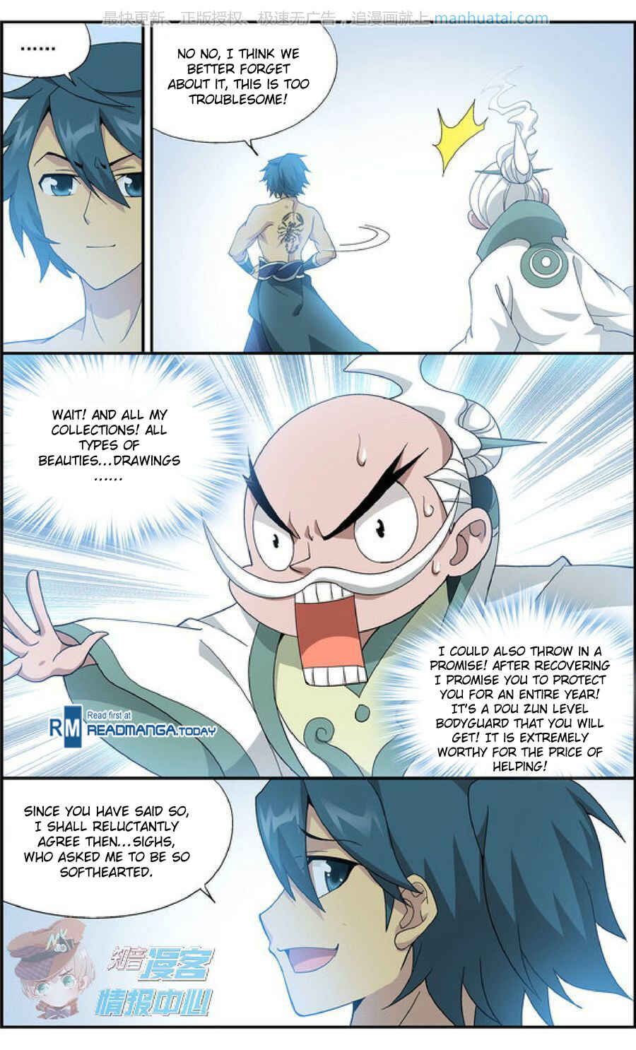 Chapter 208 - Page 14
