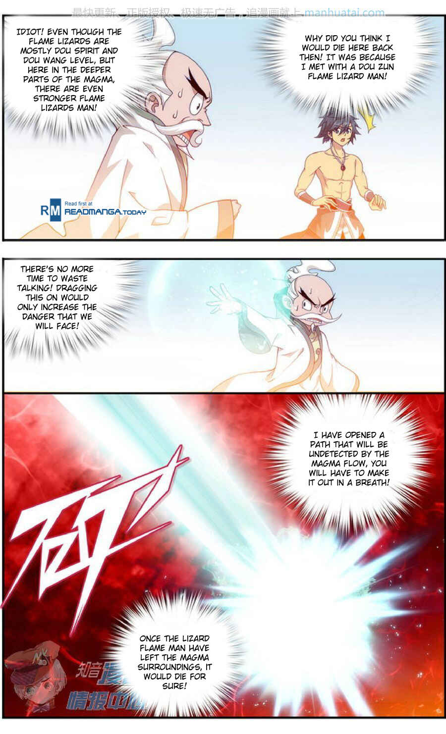 Chapter 208 - Page 20