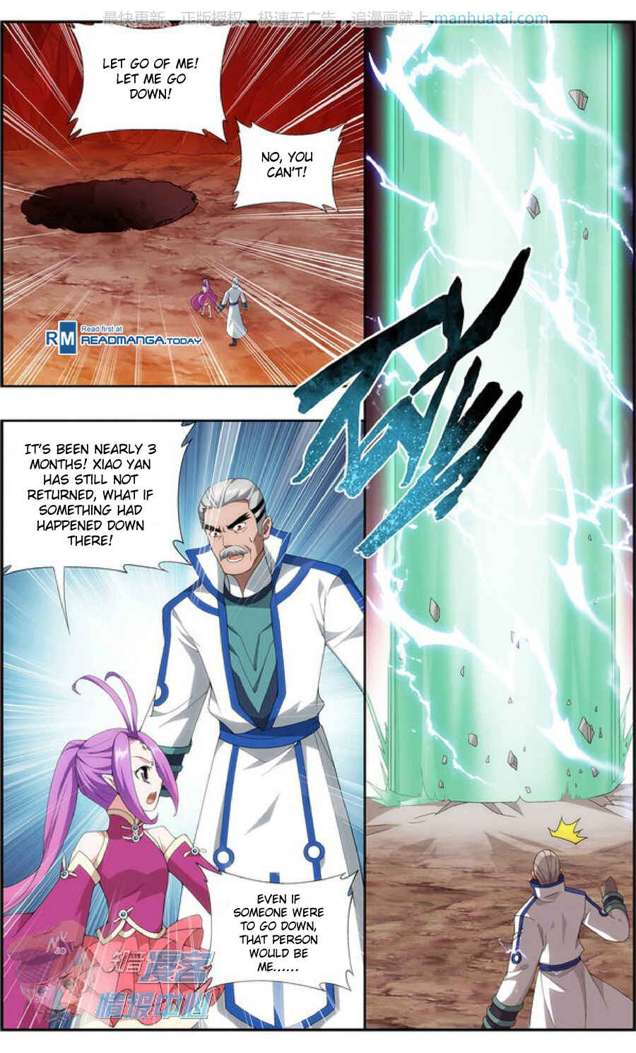 Chapter 208 - Page 23