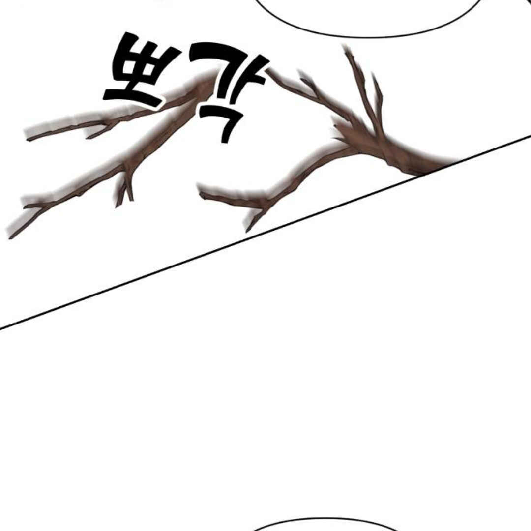Chapter 13 - Page 118