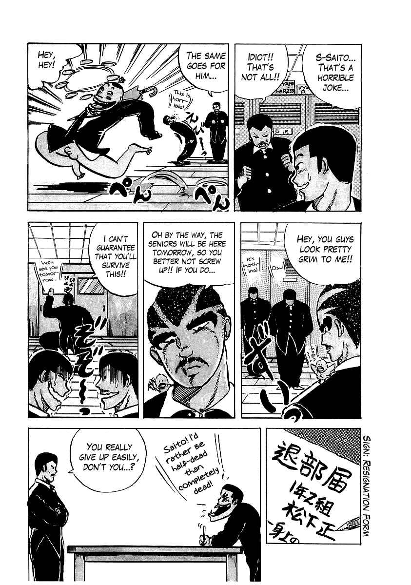 Chapter 4 - Page 3