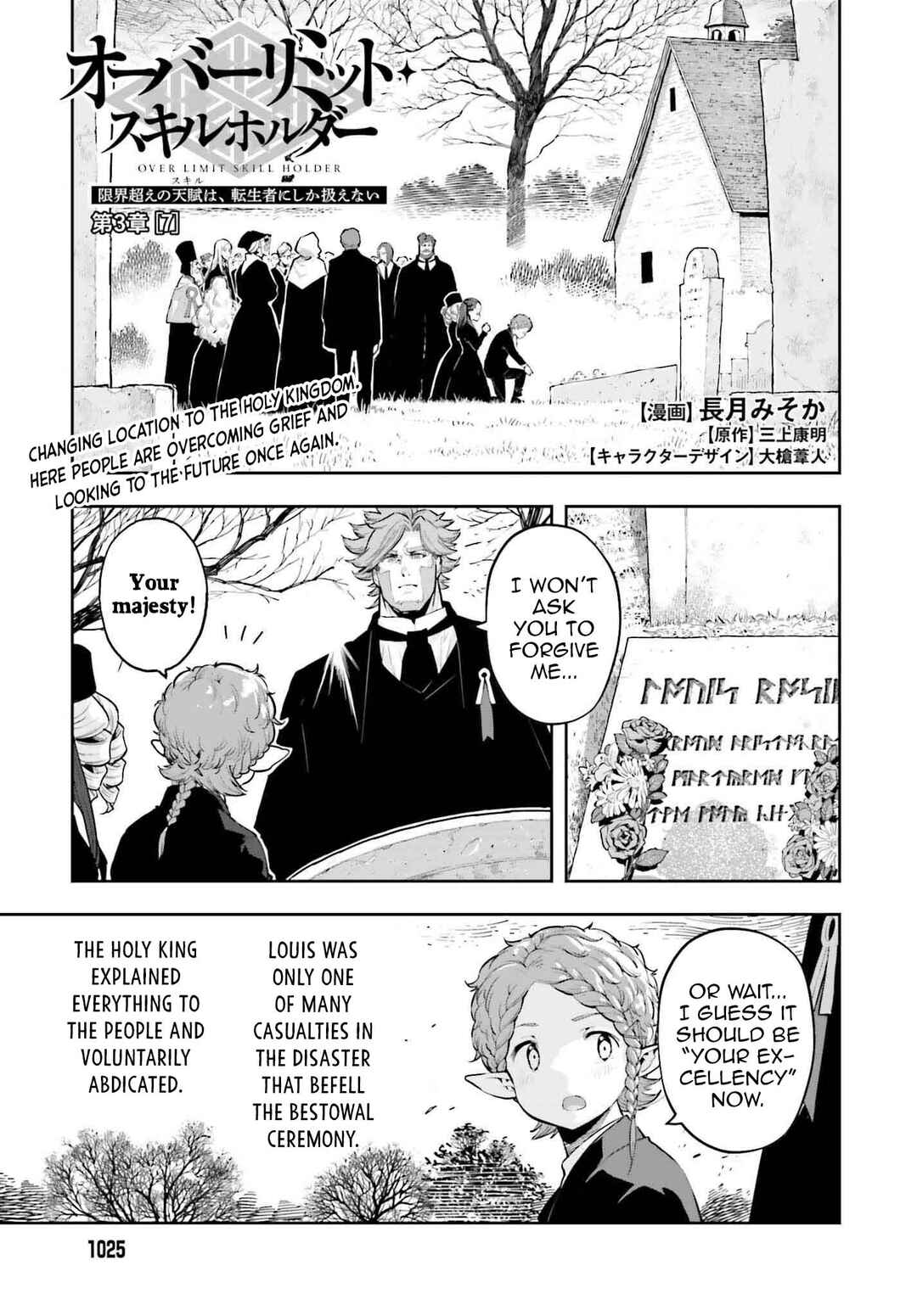 Chapter 31 - Page 1