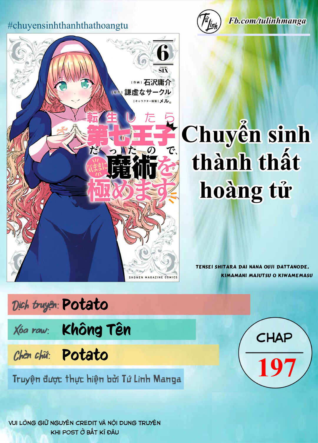 Chapter 197 - Page 2