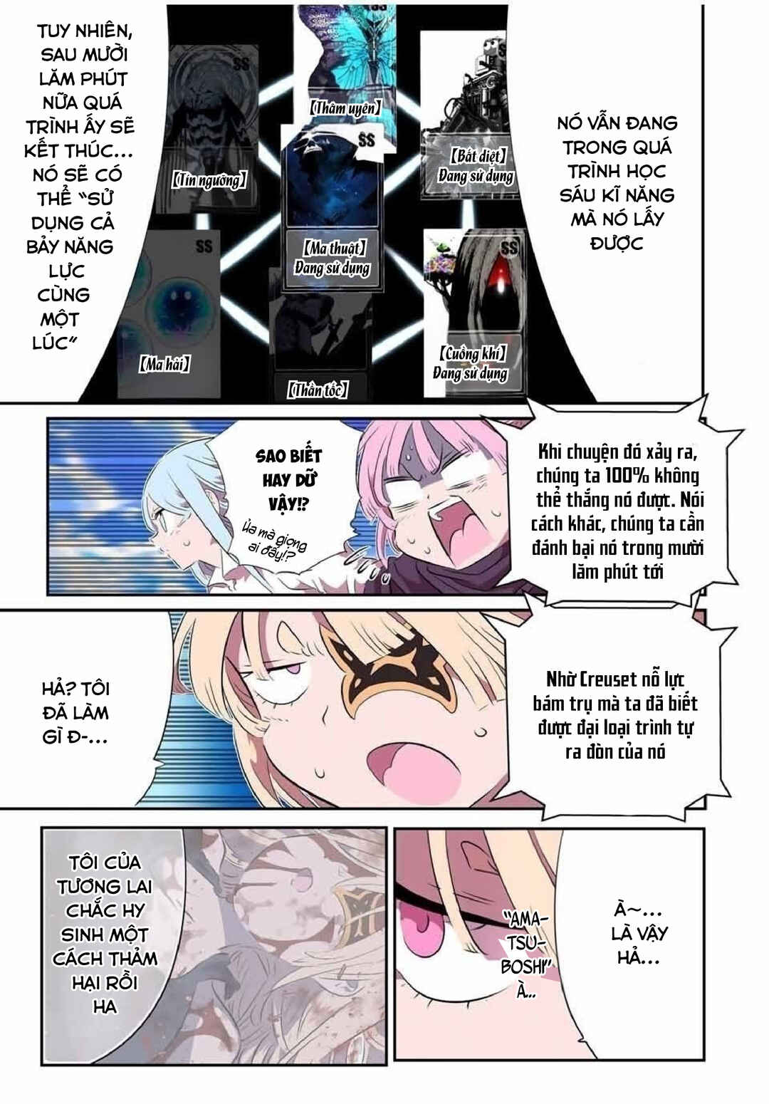 Chapter 197 - Page 20