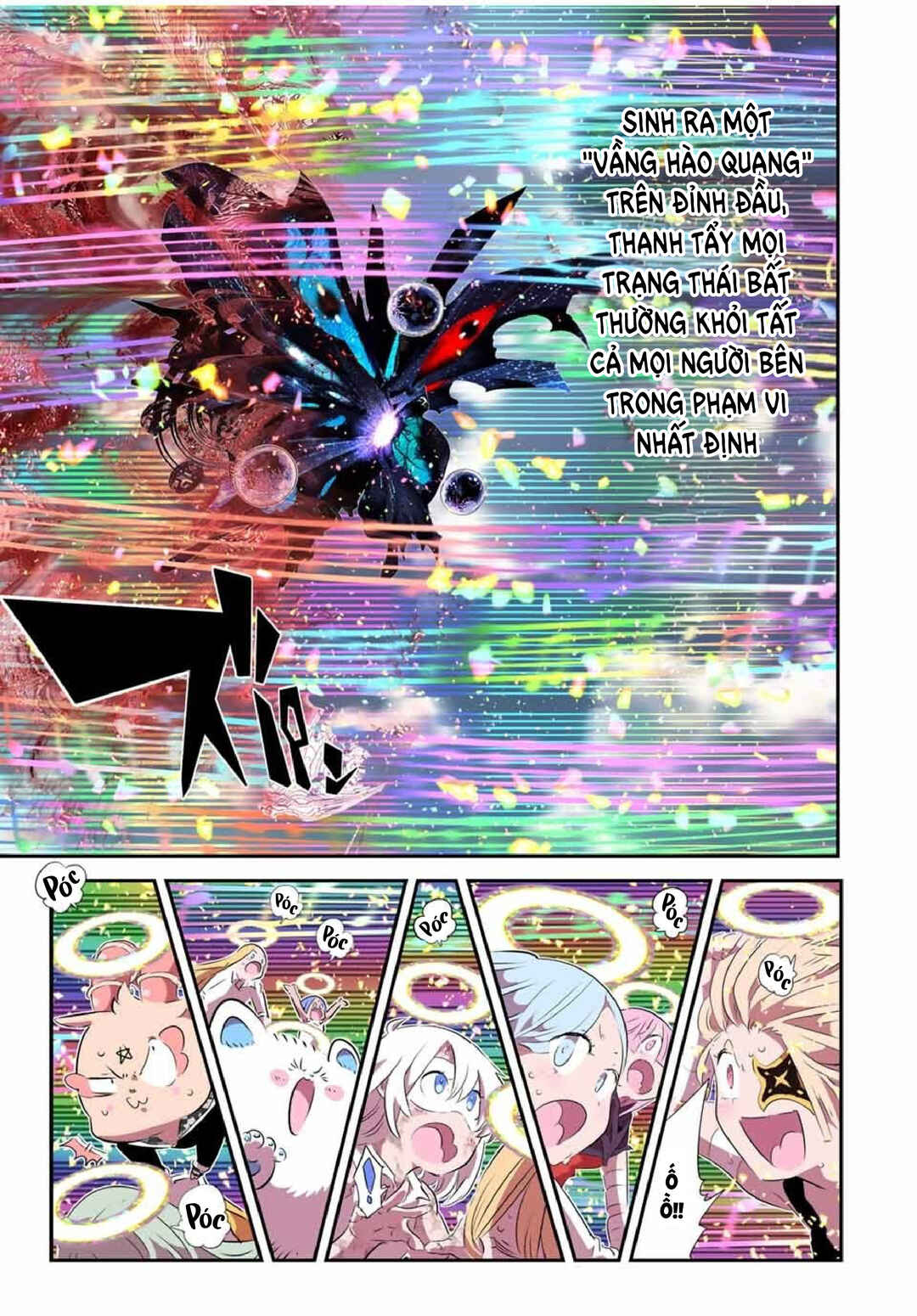 Chapter 197 - Page 38