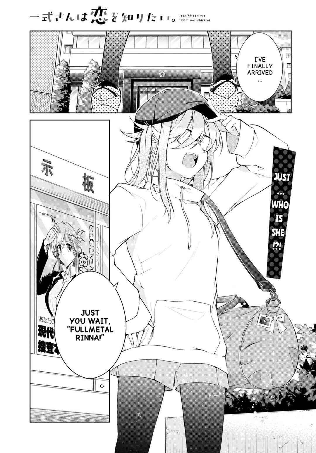 Chapter 31 - Page 2