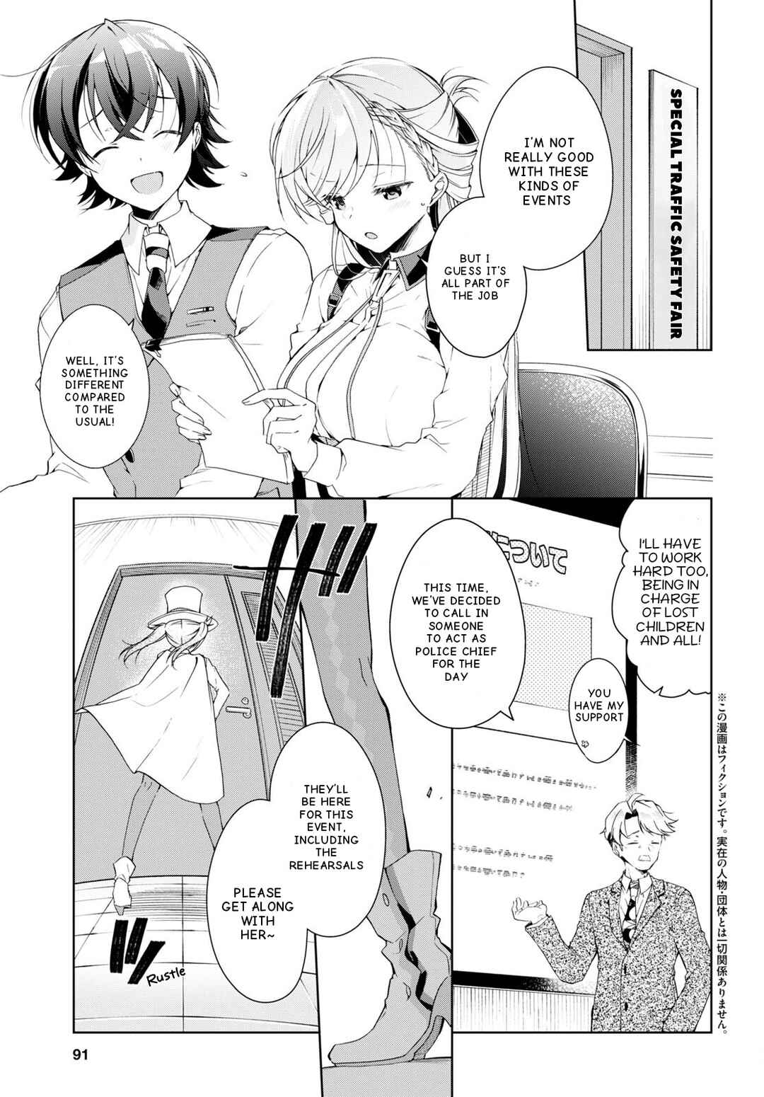 Chapter 31 - Page 4
