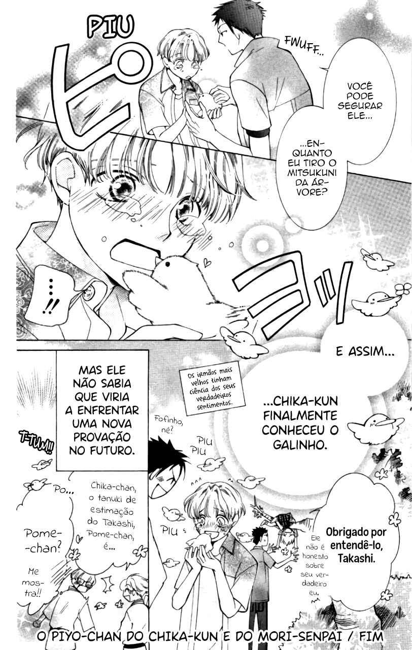 Chapter 51.5 - Page 11