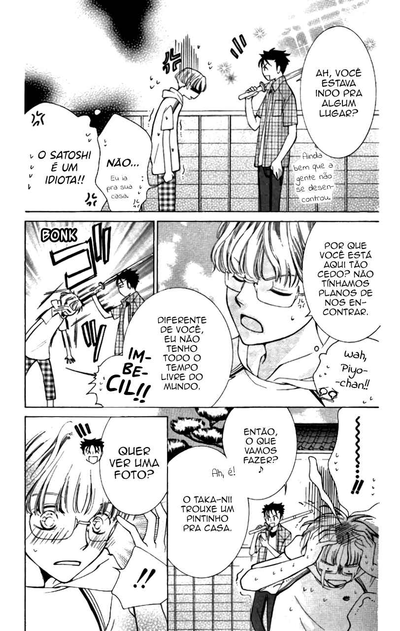 Chapter 51.5 - Page 6