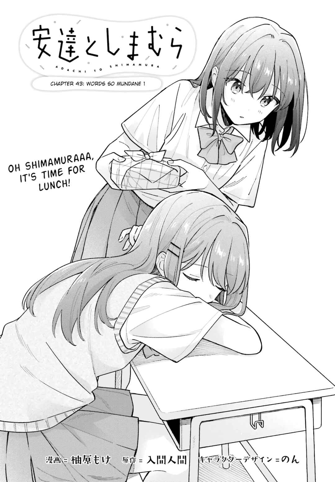 Chapter 41.1 - Page 1