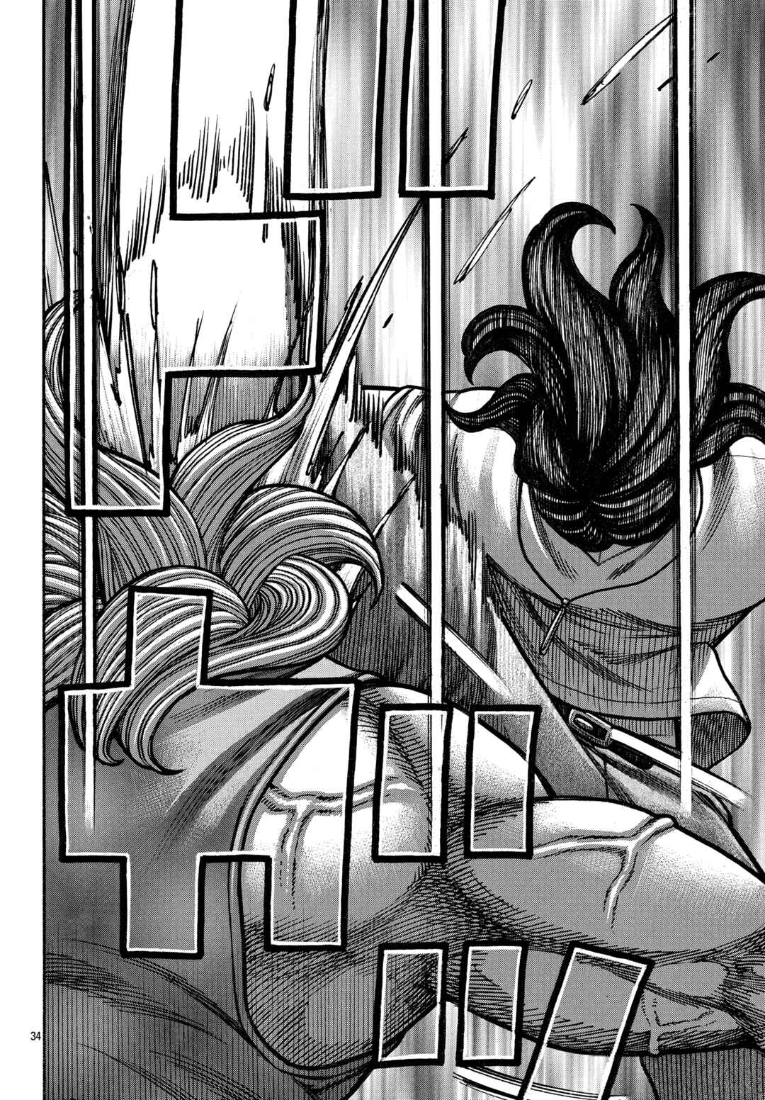 Chapter 84 - Page 31