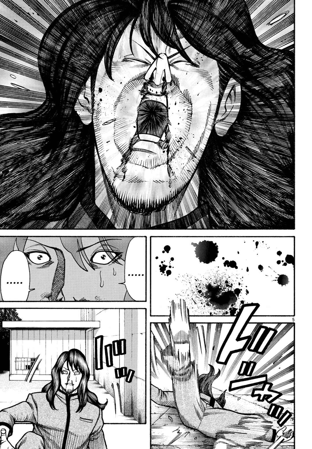 Chapter 84 - Page 5