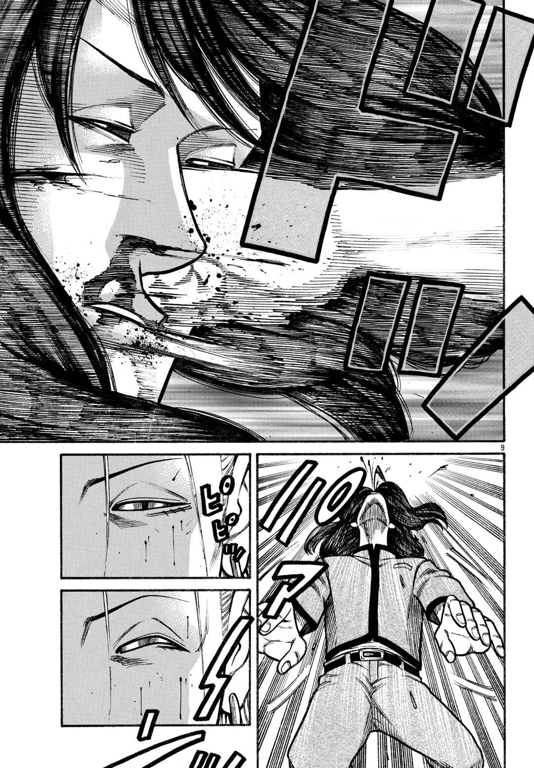 Chapter 84 - Page 9