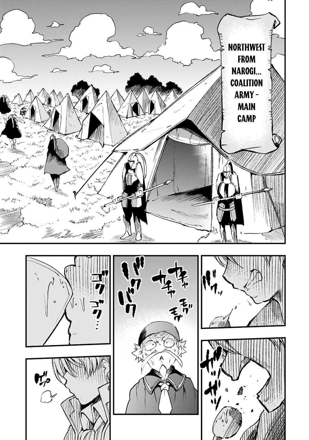 Chapter 122 - Page 14