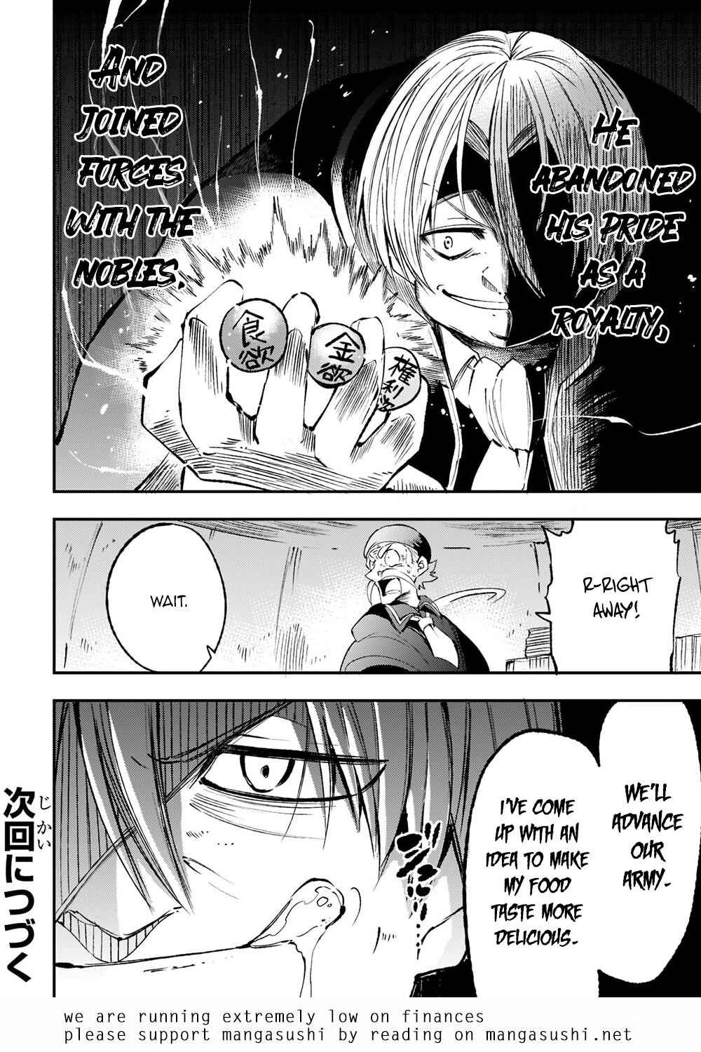 Chapter 122 - Page 16