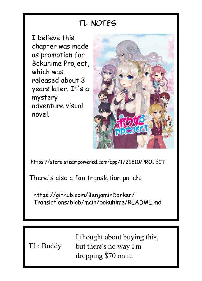 Chapter 19.5 - Page 3
